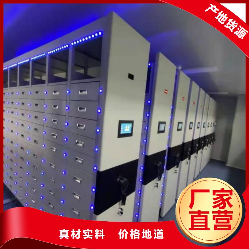 网上促销【鑫康】档案密集架
