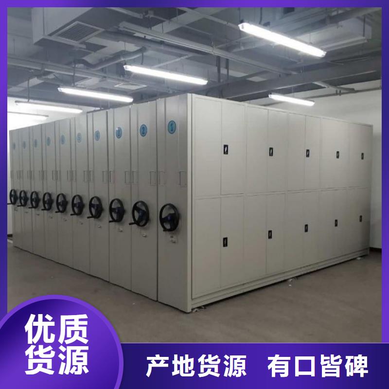 网上促销【鑫康】档案密集架