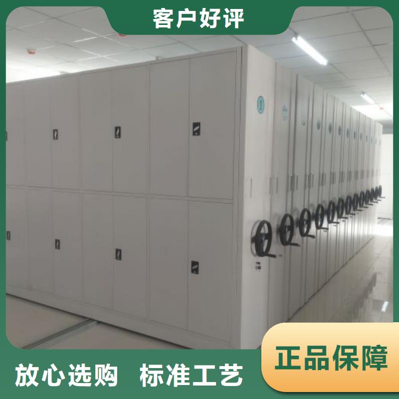 网上促销【鑫康】档案密集架