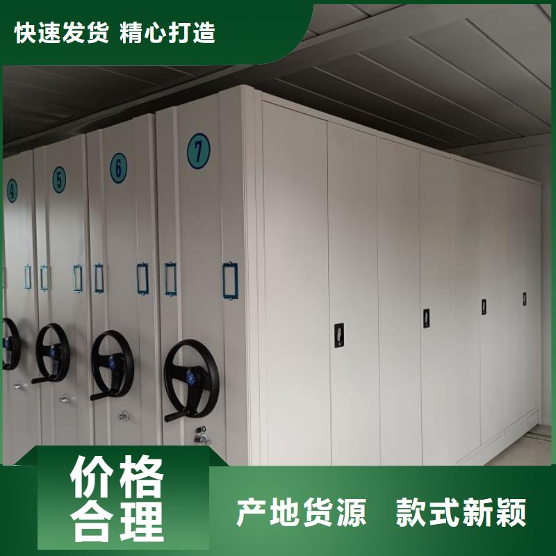 网上促销【鑫康】档案密集架