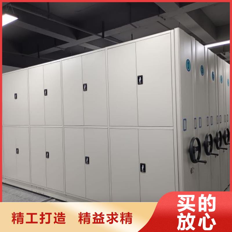 网上促销【鑫康】档案密集架