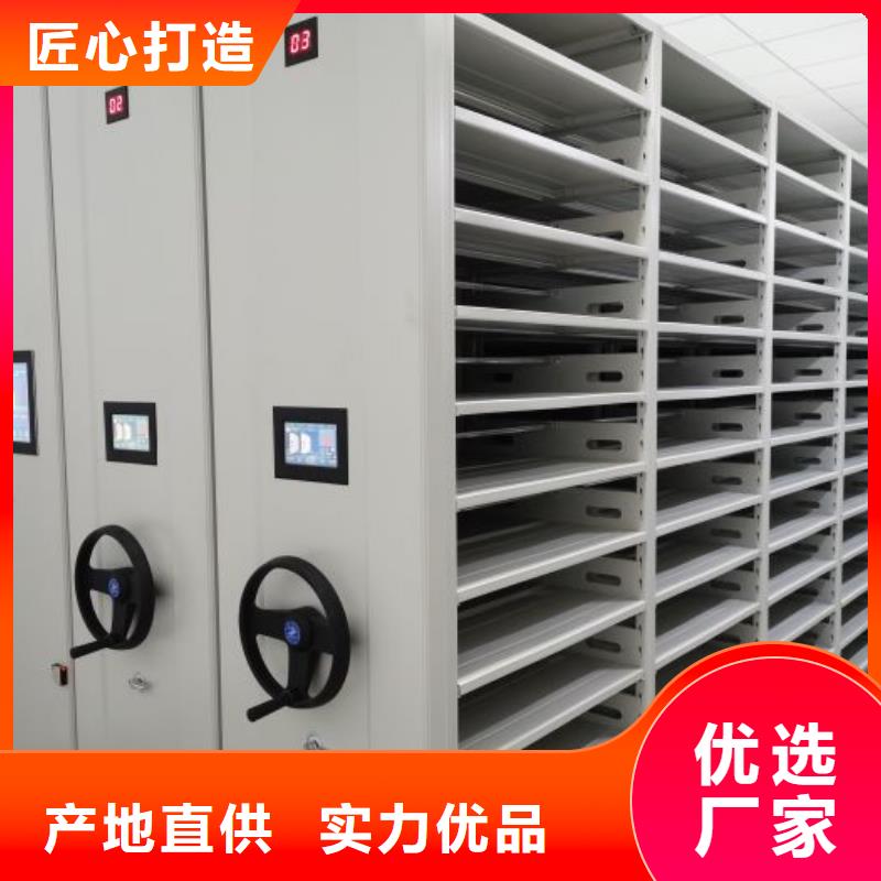 智能密集架密集柜视频-智能密集架密集柜-智能密集柜档案柜鑫康档案设备销售(吉安市分公司)服务区域新干|安福|上饶|宜春|九江|抚州|南昌