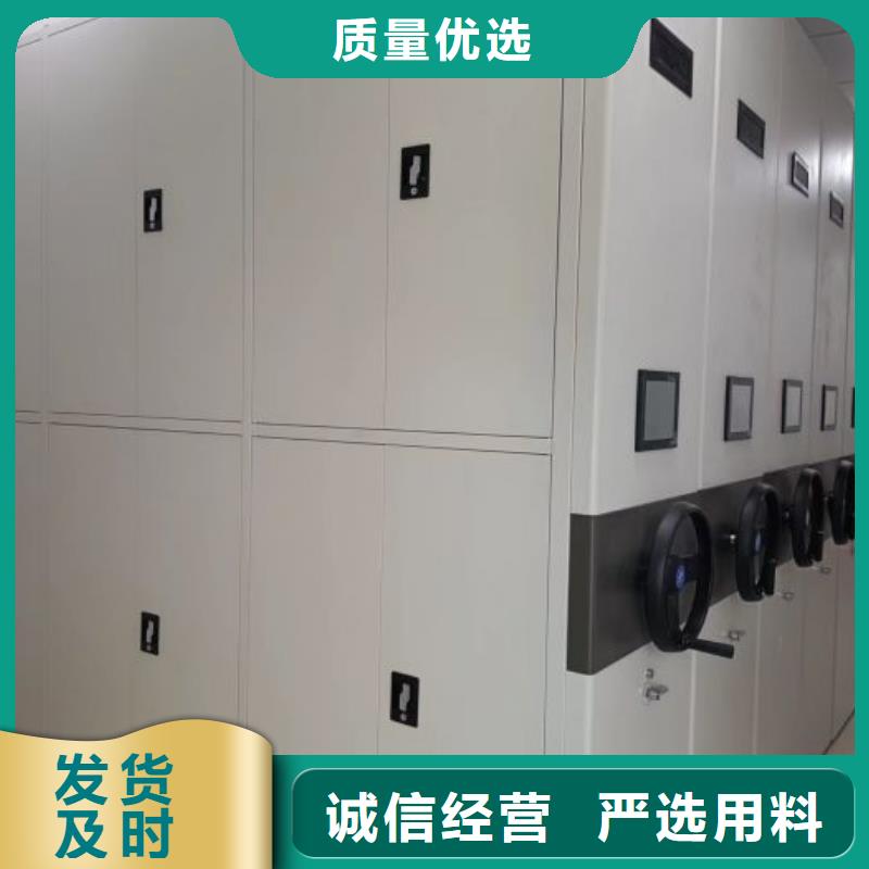 享有声誉【鑫康】电动智能密集柜