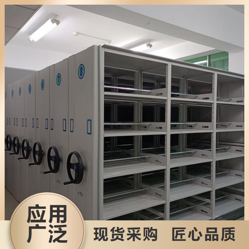 联系电话【鑫康】移动密集文件柜
