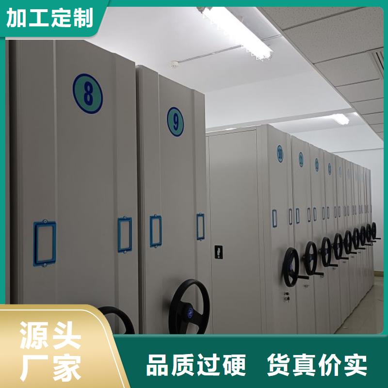 智能密集架密集柜视频-智能密集架密集柜-智能密集柜档案柜鑫康档案设备销售(吉安市分公司)服务区域新干|安福|上饶|宜春|九江|抚州|南昌