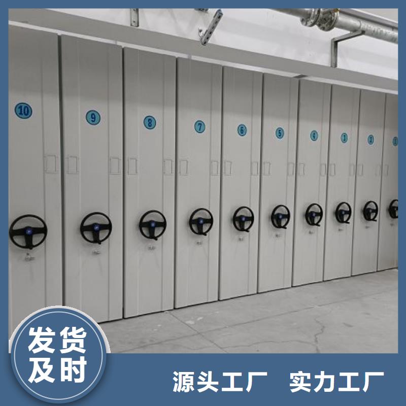 智能密集架密集柜视频-智能密集架密集柜-智能密集柜档案柜鑫康档案设备销售(吉安市分公司)服务区域新干|安福|上饶|宜春|九江|抚州|南昌