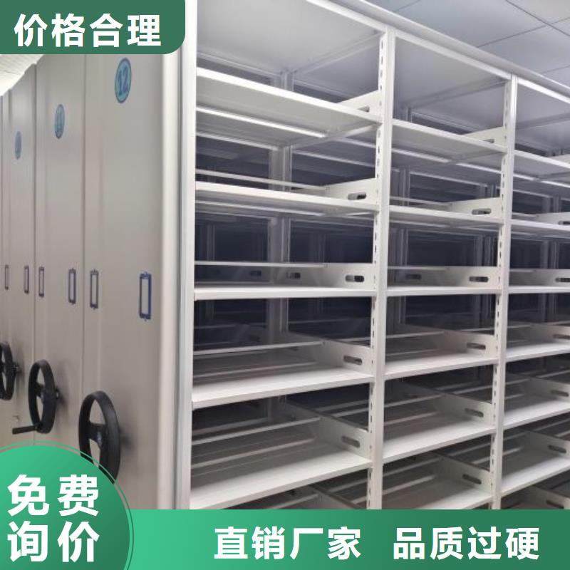 联系电话【鑫康】移动密集文件柜