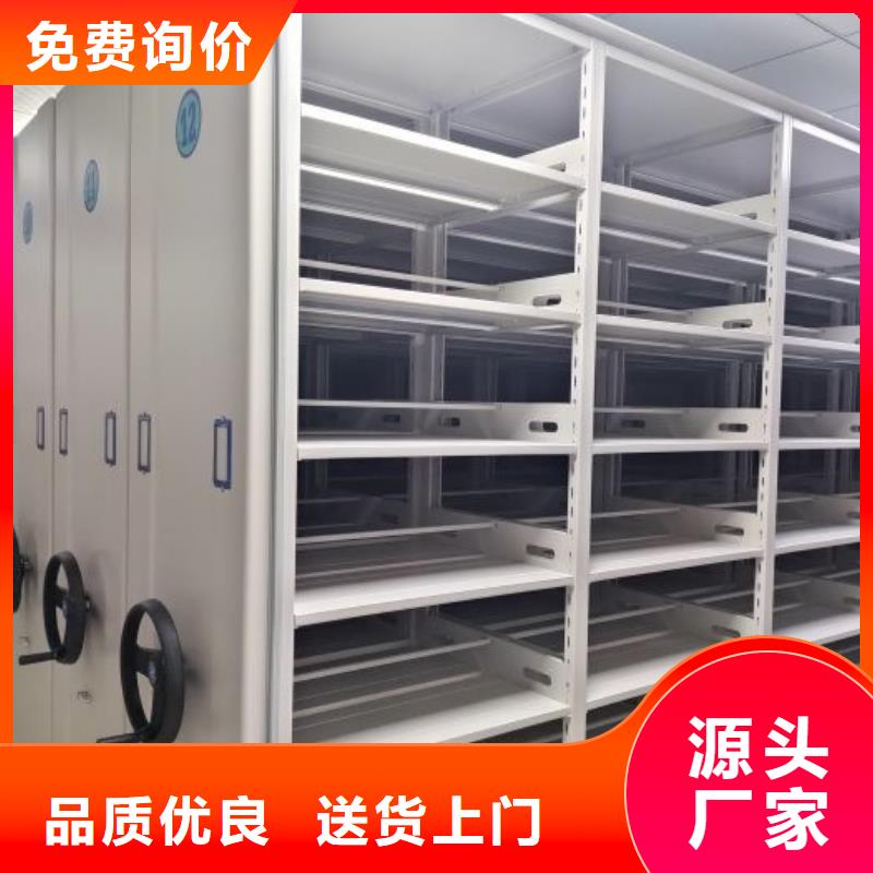 智能密集架密集柜视频-智能密集架密集柜-智能密集柜档案柜鑫康档案设备销售(吉安市分公司)服务区域新干|安福|上饶|宜春|九江|抚州|南昌