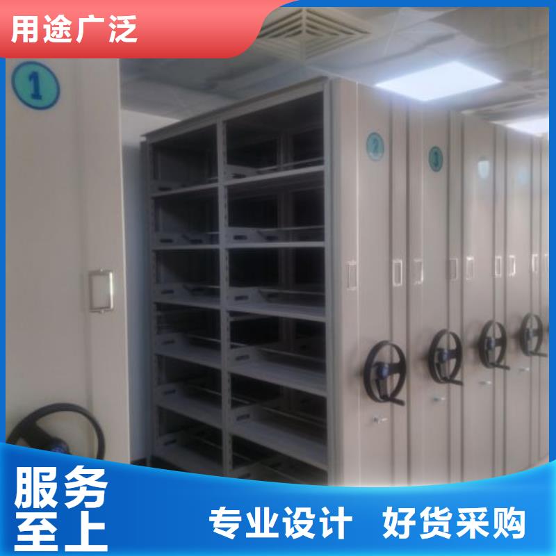 联系电话【鑫康】移动密集文件柜