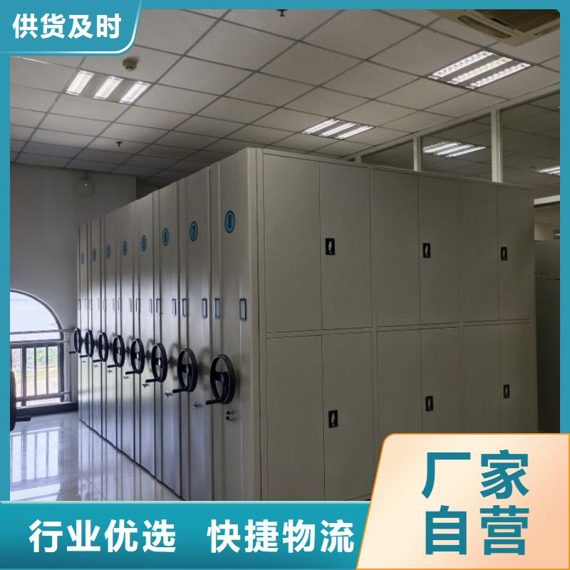 享有声誉【鑫康】电动智能密集柜