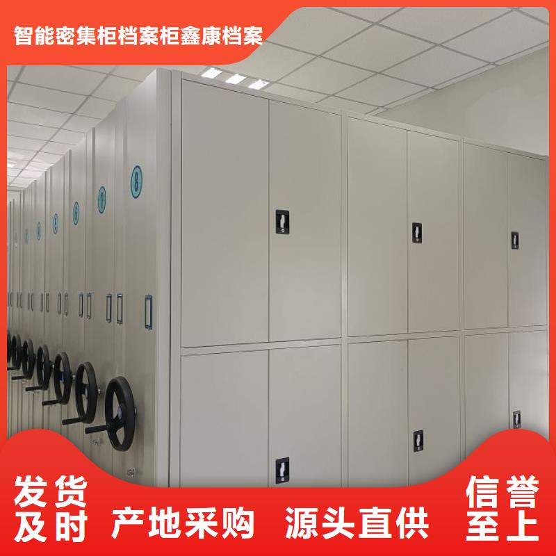 智能密集架密集柜视频-智能密集架密集柜-智能密集柜档案柜鑫康档案设备销售(吉安市分公司)服务区域新干|安福|上饶|宜春|九江|抚州|南昌