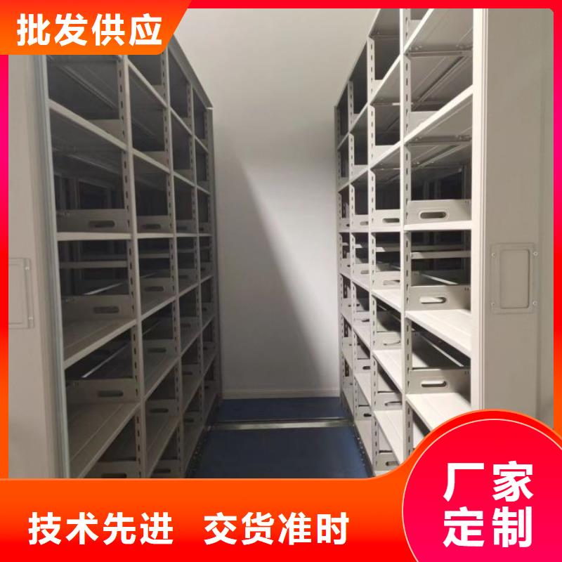 享有声誉【鑫康】电动智能密集柜