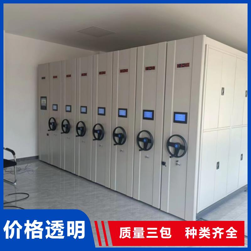 联系电话【鑫康】移动密集文件柜