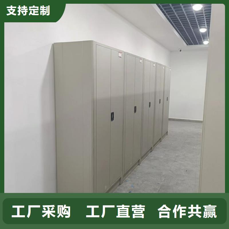 联系电话【鑫康】移动密集文件柜