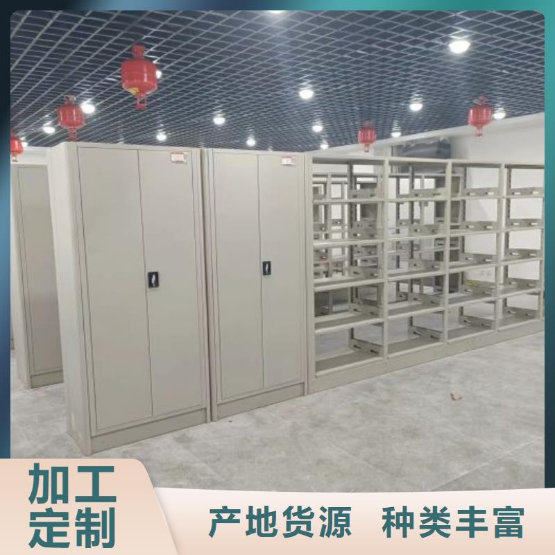 联系电话【鑫康】移动密集文件柜