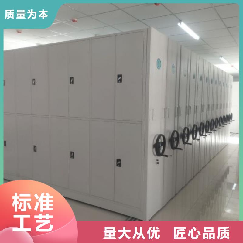 联系电话【鑫康】移动密集文件柜