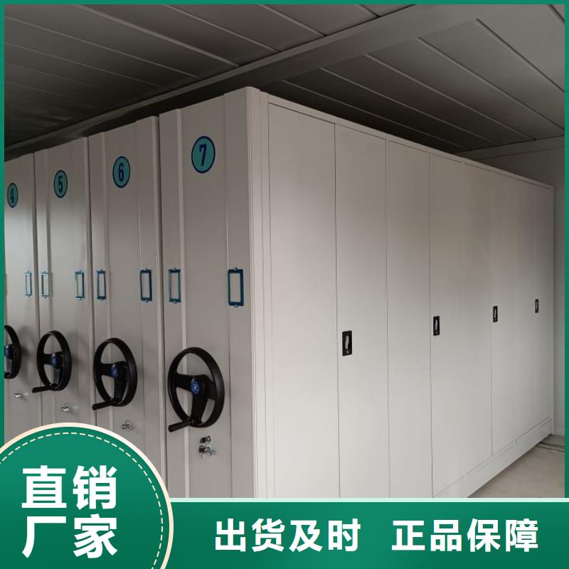 联系电话【鑫康】移动密集文件柜