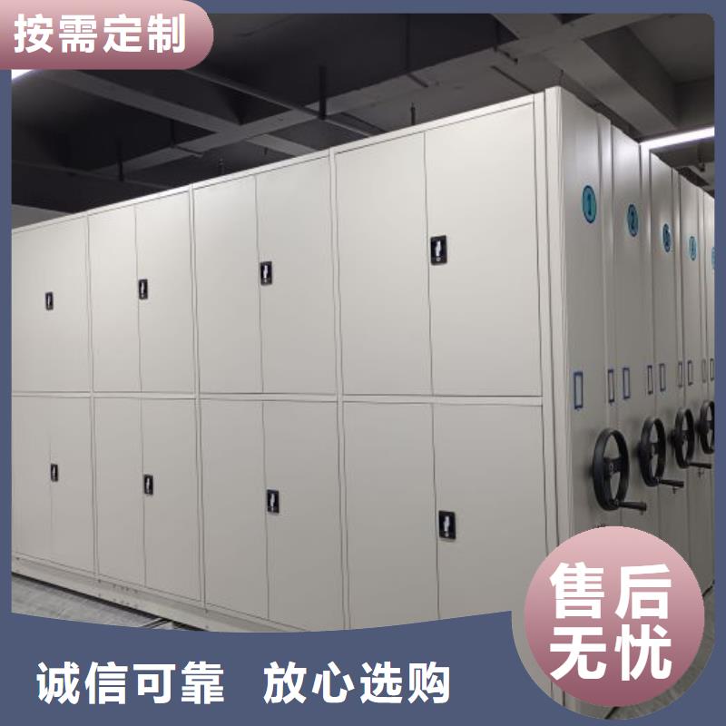 享有声誉【鑫康】电动智能密集柜
