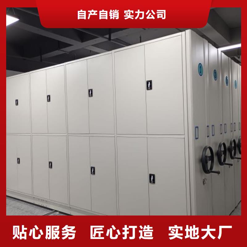 联系电话【鑫康】移动密集文件柜