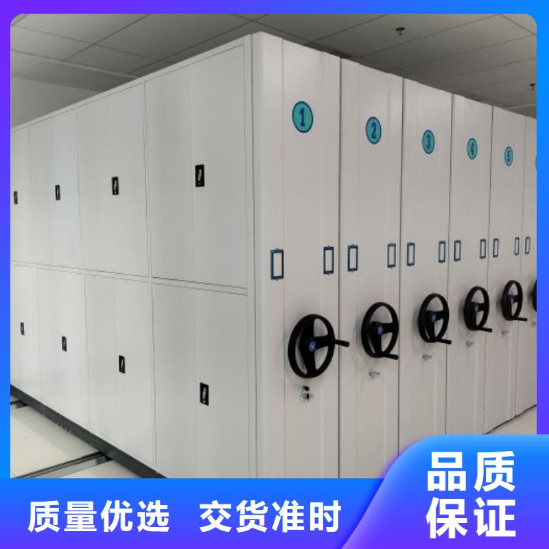 这里买更优惠【鑫康】密集资料柜