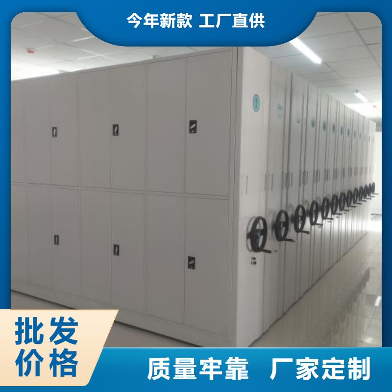 诚信【鑫康】档案室智能一体密集柜
