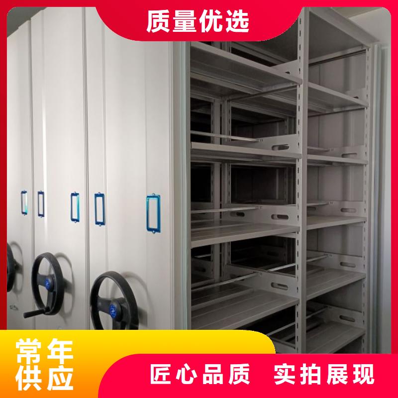 诚信【鑫康】档案室智能一体密集柜