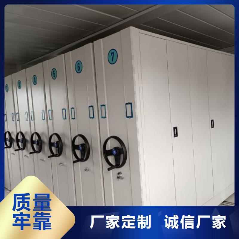 诚信【鑫康】档案室智能一体密集柜