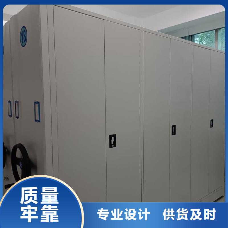 效益更高【鑫康】手摇移动密集柜