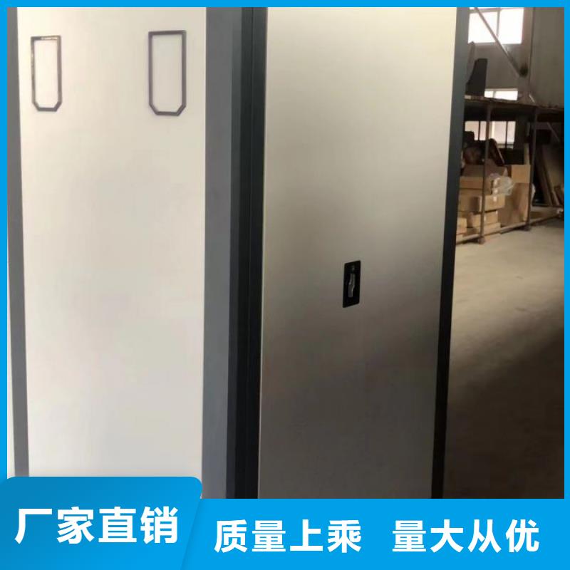 效益更高【鑫康】手摇移动密集柜