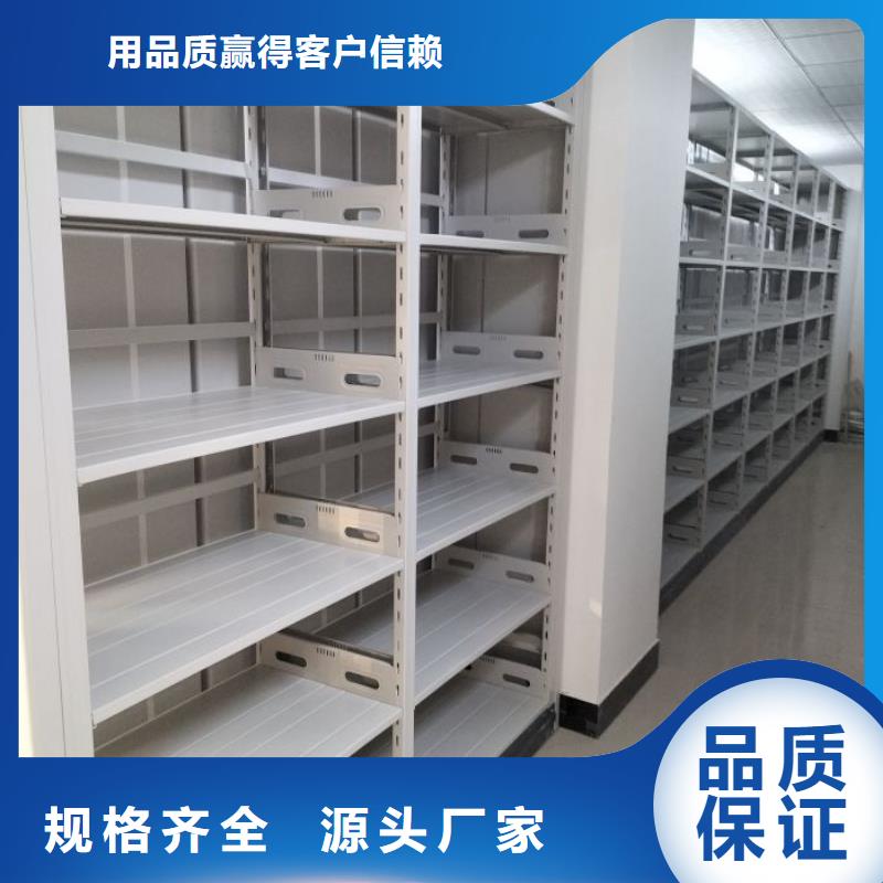 产地货源【鑫康】资料室密集架