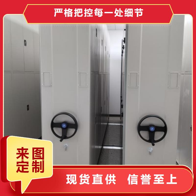 产地货源【鑫康】资料室密集架