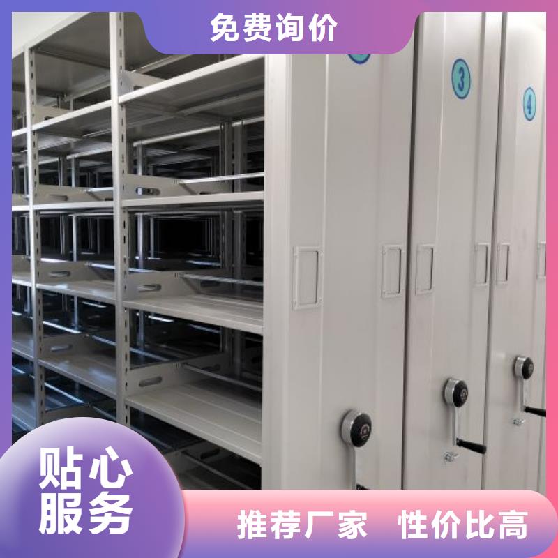 诚信【鑫康】档案室智能一体密集柜