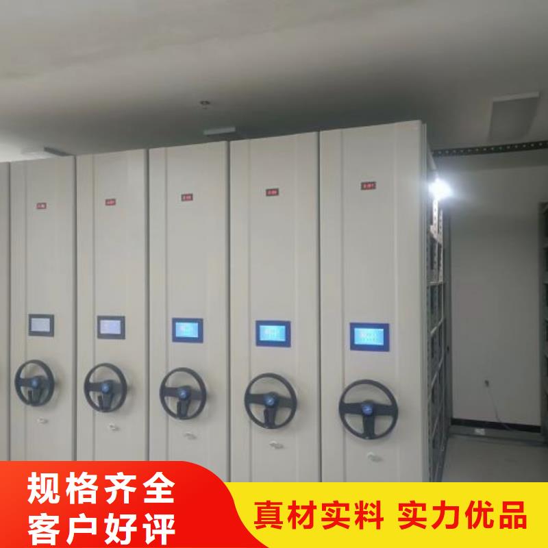 这里买更优惠【鑫康】密集资料柜