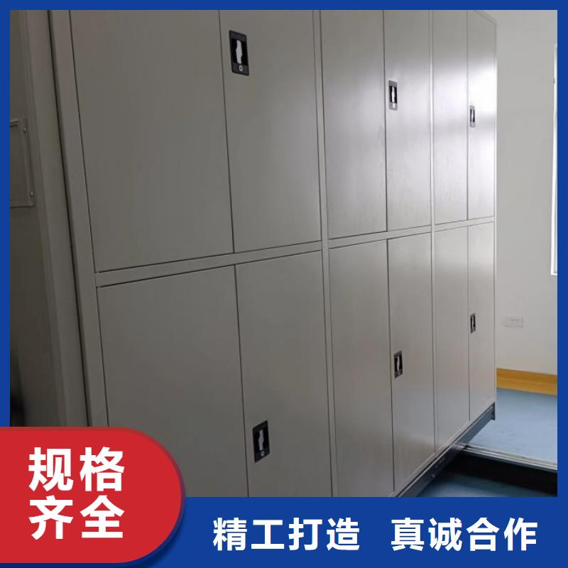 交易市场【鑫康】保密型密集架