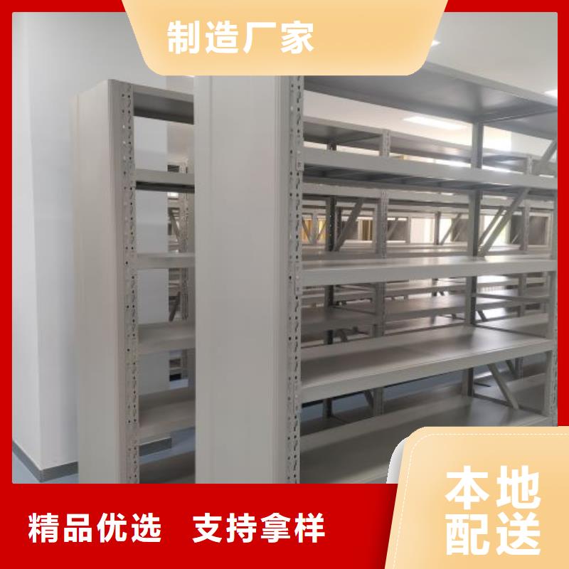 效益更高【鑫康】手摇移动密集柜