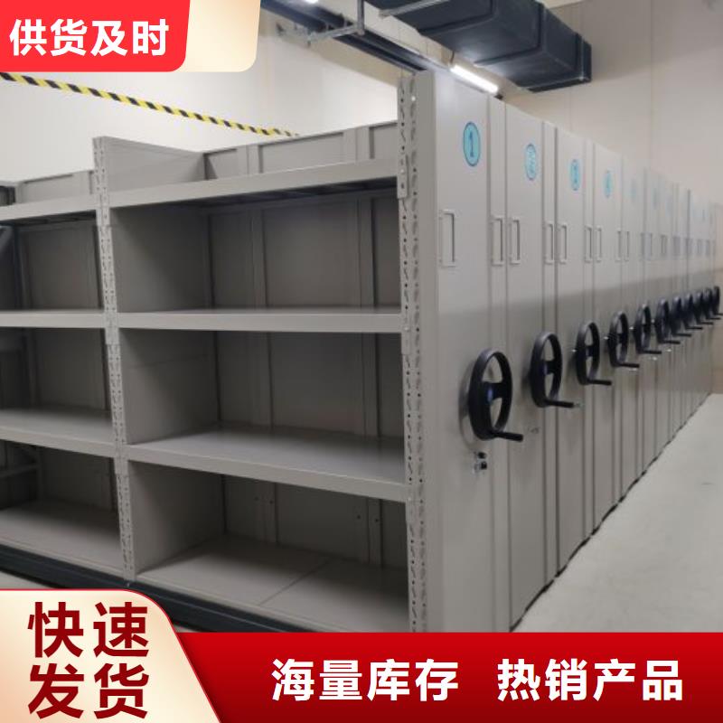 产地货源【鑫康】资料室密集架