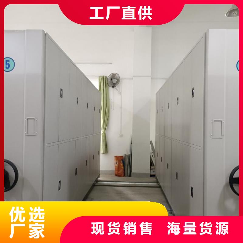 产地货源【鑫康】资料室密集架
