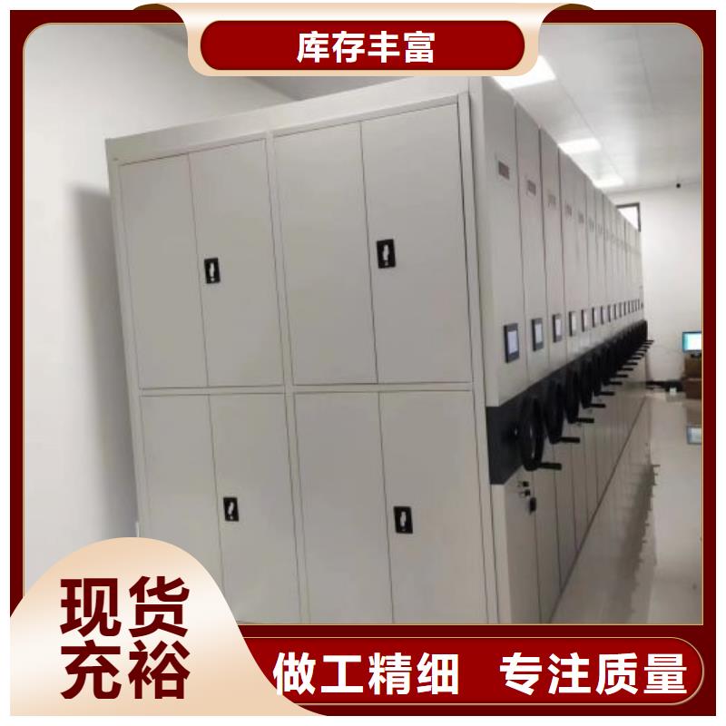 效益更高【鑫康】手摇移动密集柜