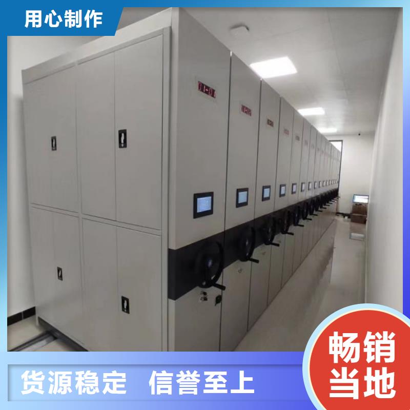 效益更高【鑫康】手摇移动密集柜