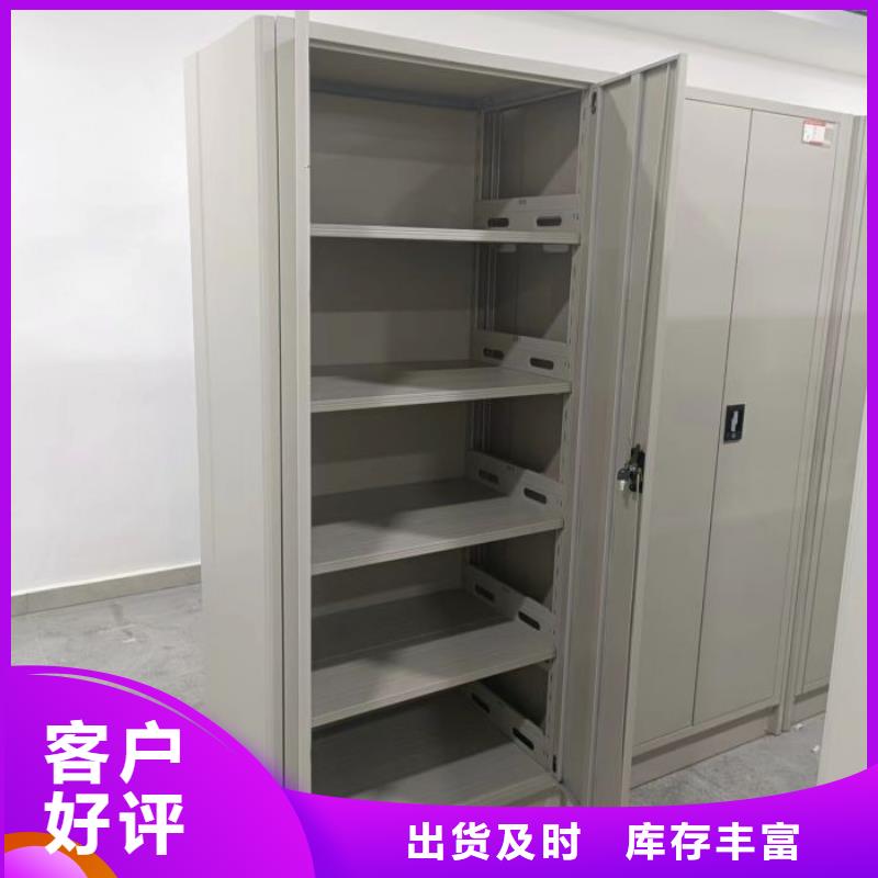产地货源【鑫康】资料室密集架
