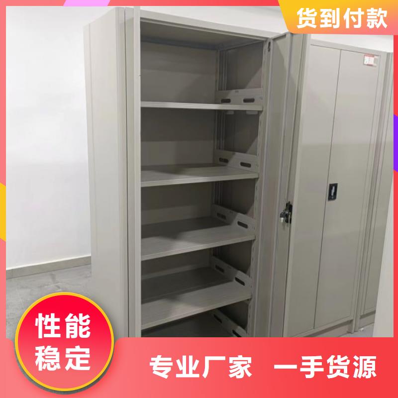 交易市场【鑫康】保密型密集架