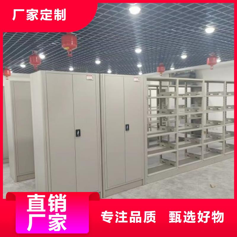 交易市场【鑫康】保密型密集架