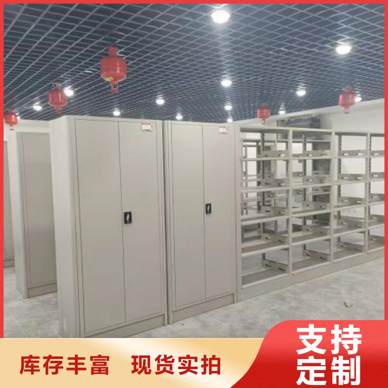 效益更高【鑫康】手摇移动密集柜