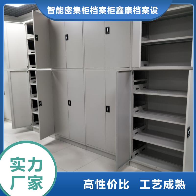 效益更高【鑫康】手摇移动密集柜