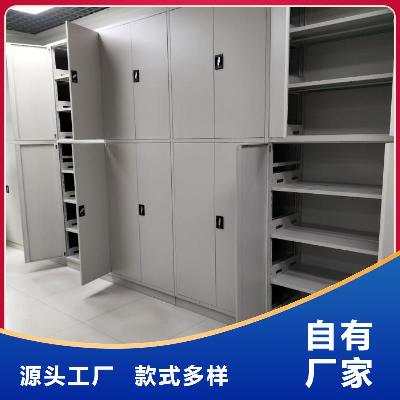 产地货源【鑫康】资料室密集架