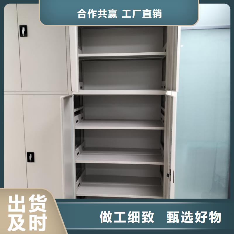 诚信【鑫康】档案室智能一体密集柜
