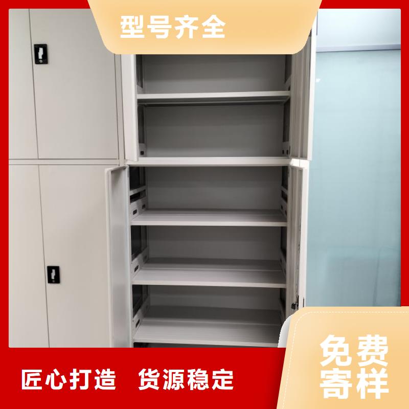 这里买更优惠【鑫康】密集资料柜