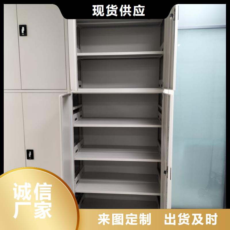 交易市场【鑫康】保密型密集架