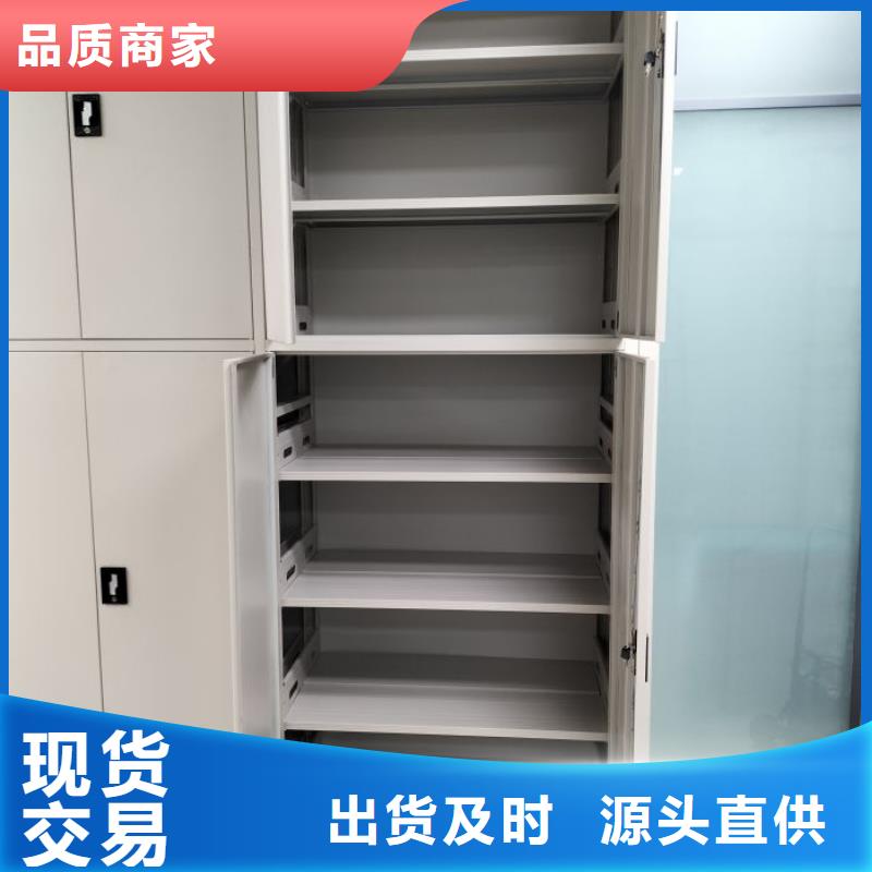 效益更高【鑫康】手摇移动密集柜
