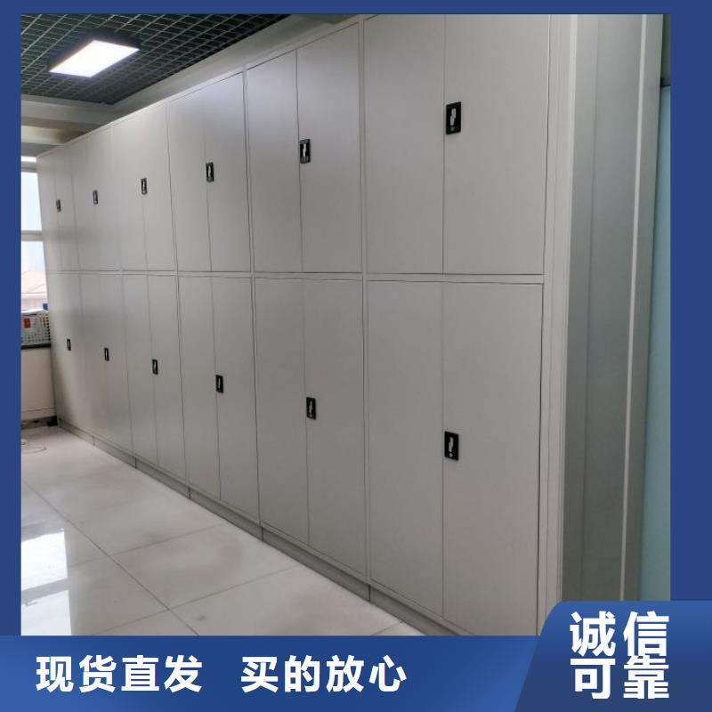 产地货源【鑫康】资料室密集架